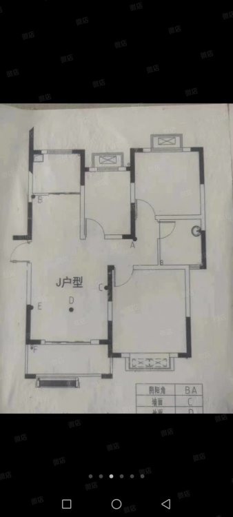 中辰一品,政务区 中辰一品 房东自住精装三室 南北通透双阳台拎包入住1