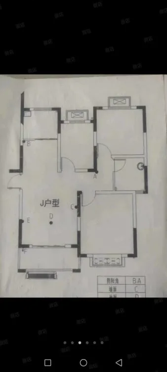 政务区 中辰一品 房东自住精装三室 南北通透双阳台拎包入住