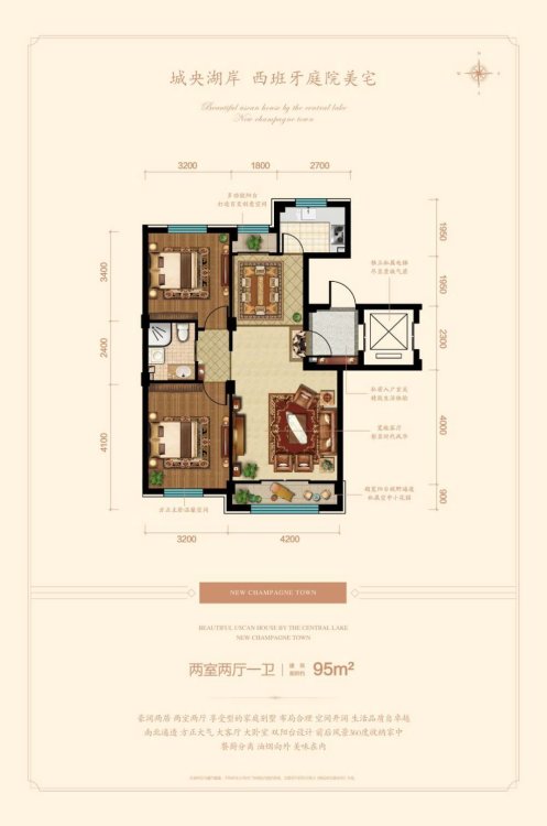 巨鹰国际,巨鹰国际64平1.6万精装 拎包入住1