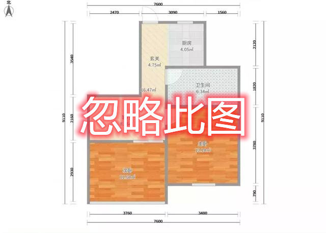 电业小区,南林子小学附近 步梯2楼 还有网 两室一厅 家具家电也齐全1