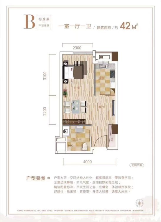 汇金国际广场,二中旁汇金广场精装公寓，一室配套齐全拎包入住，独厨独卫1