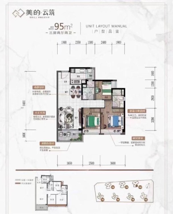 理想家园,理想家园 密码锁 押一 智能化小区 仅租1900月 随时看房1