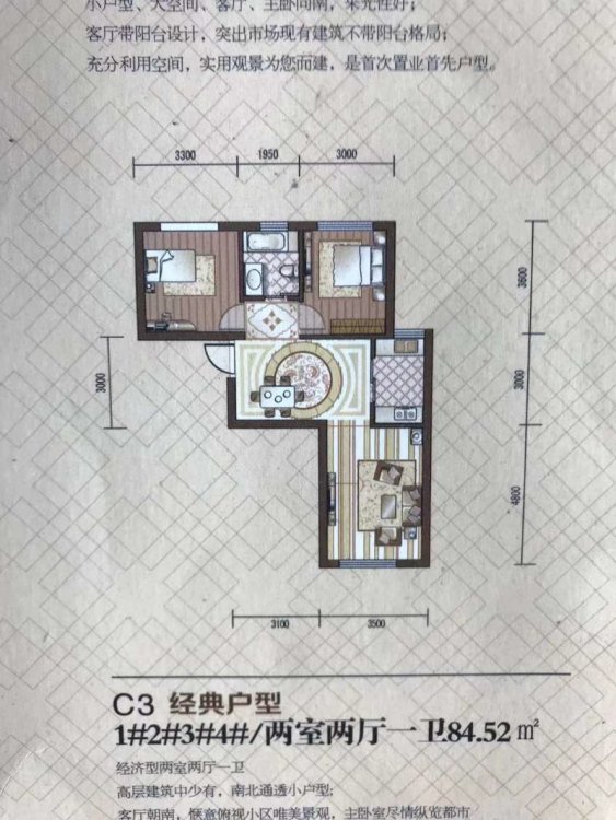 力鼎新城,出租单身公寓 力鼎新城配套齐全  1200元包物业1