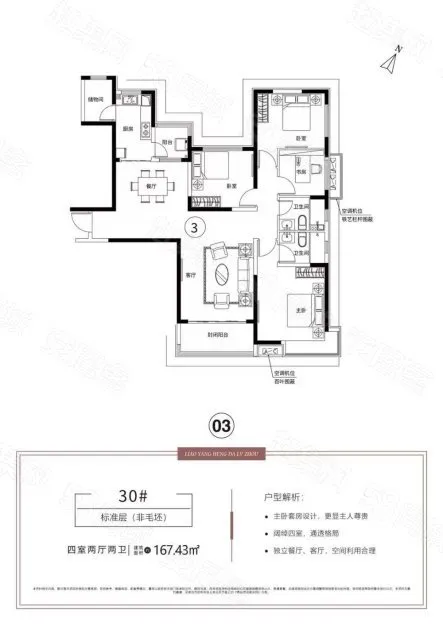 二院转盘龙城盛汇电梯两室设施齐全拎包入住包取暖物业电梯随时看