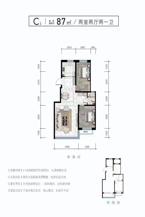 怡园小区,怡园两室一厅 正房拎包入住  中层 随时过户1