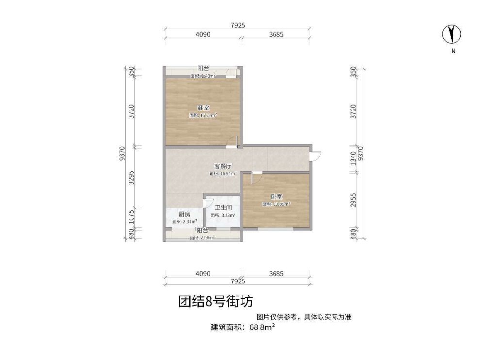 团结大街8号街坊,4楼 团四小35中 紧邻植物园永盛成超市 出行方便小区环境好1