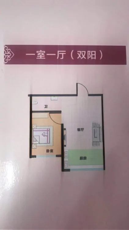 双跃小区2楼一室一厅全装全配每月1200元