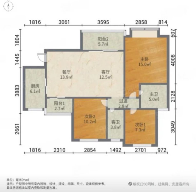 恒大名都,恒大名都 精装三室 家具家电 拎包入住 随时看房1