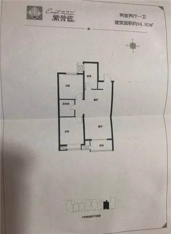 紫誉兰小区  精装两室 出租  家电齐全