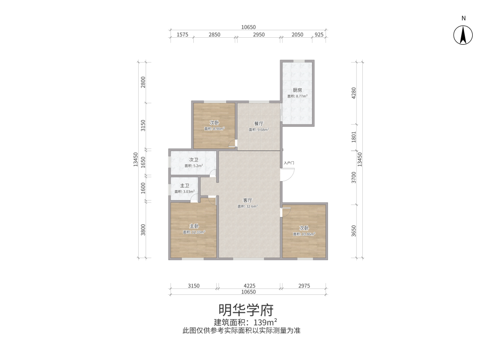 明华学府,明华学府大三居部分家具家电可配齐拎包住1