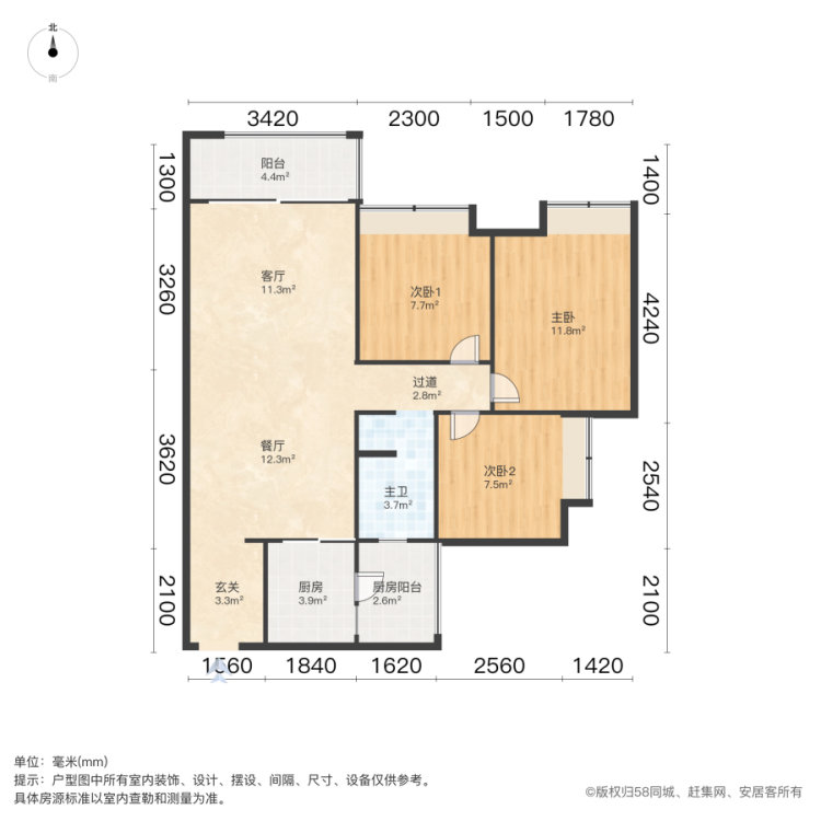 远洋天骄,欧式温馨 全屋定制 远洋天骄简约现代风 精装舒适1