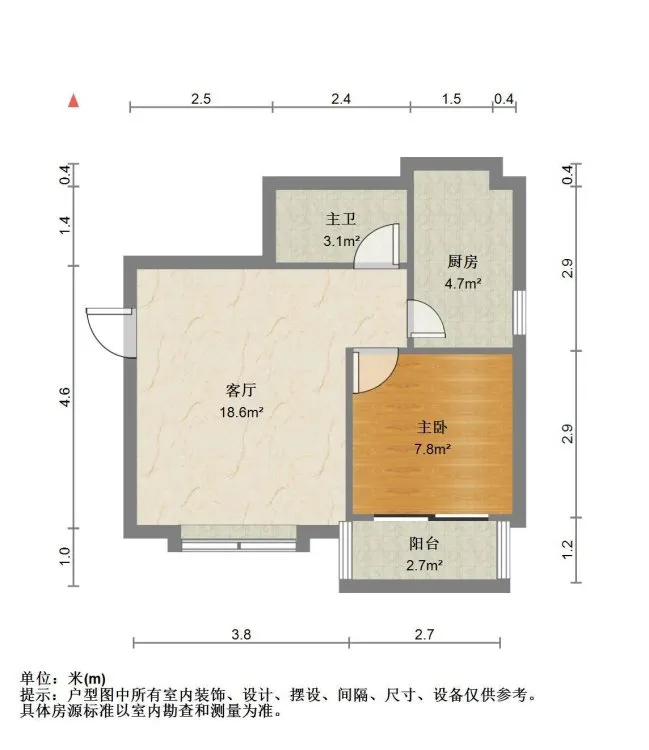 高新区12中旁书香园！精装电梯1房1厅！配套齐全！急租！