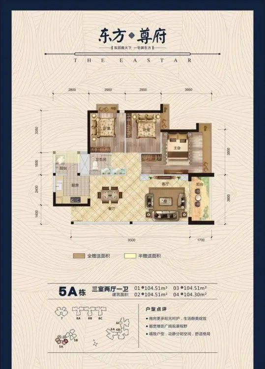 锦信豪装价钱家电齐全拎包入住