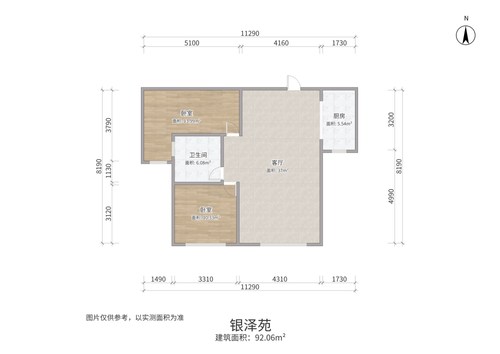 银泽苑,银泽苑 拎包入住 有钥匙 包物业1