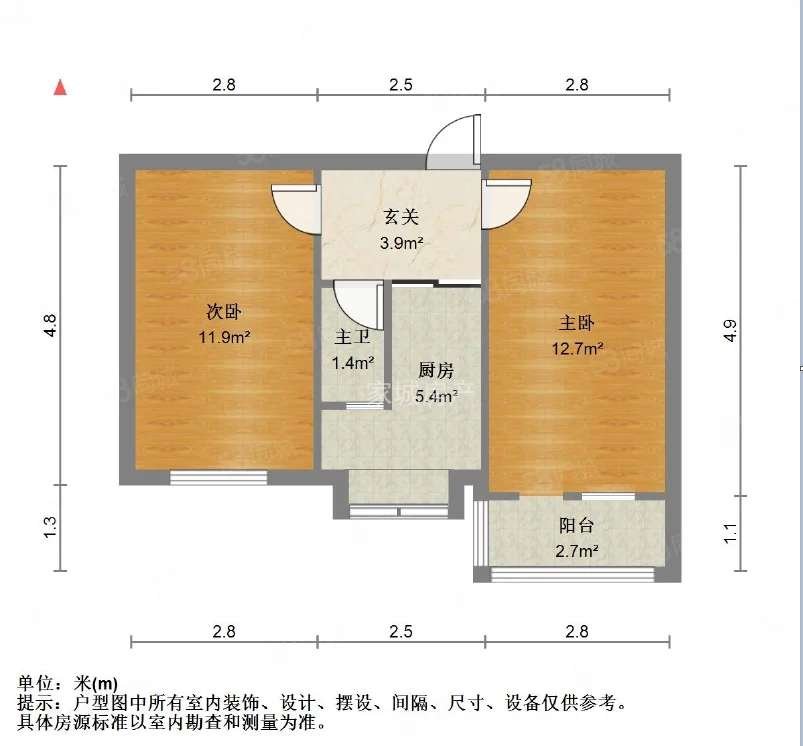 晏北人家,精装修中间楼层采光通透房子干净整洁价格可谈交通方便临近西站1