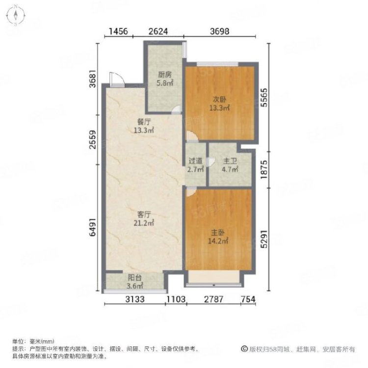 长风观园,特价 千峰南路 和平公园旁 长风观园一期 精装两居室 拎包住1