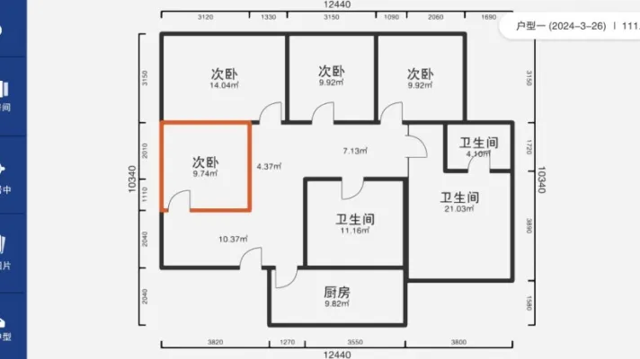 鑫龙花园 5室1厅2卫 精装修 电梯房 单间整租即可看房方便