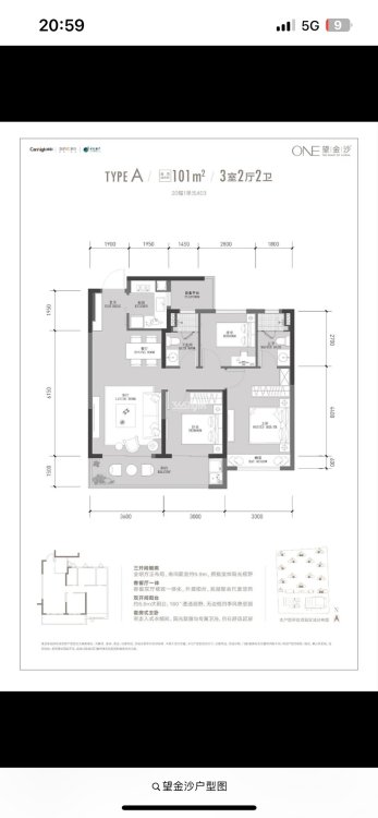 东海柠檬郡,新出 下沙银泰附近东海柠檬郡 3房2厅 全屋定制 业主自住1