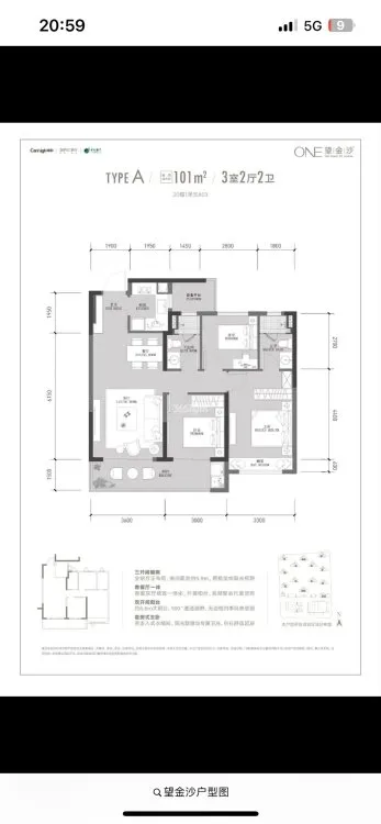 新出 下沙银泰附近东海柠檬郡 3房2厅 全屋定制 业主自住