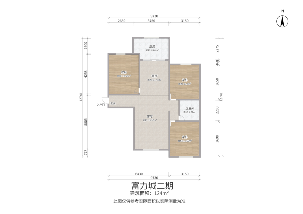 富力城,富力城精装修三居室 现在空家出租1