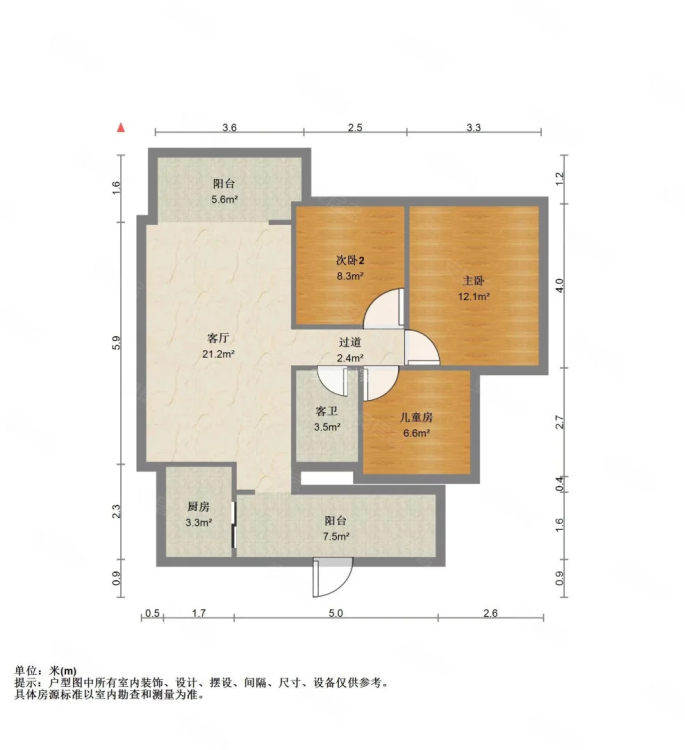 皇都首座,南河三室两厅两卫带花园拎包入住2000一月1