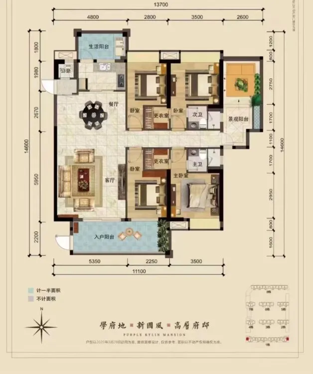 整租 揭东熙岸尚城一期3房2厅2卫  月租2500 拎包入住