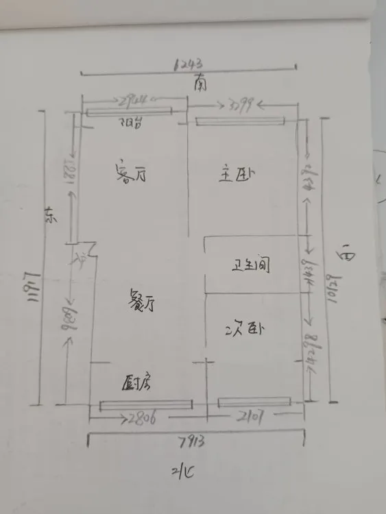 和平路以租养贷精装修