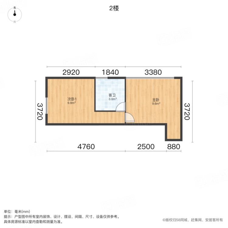 珠岛花园,珠岛花园 2室2厅1卫 4200.0元 电梯房 精装修2