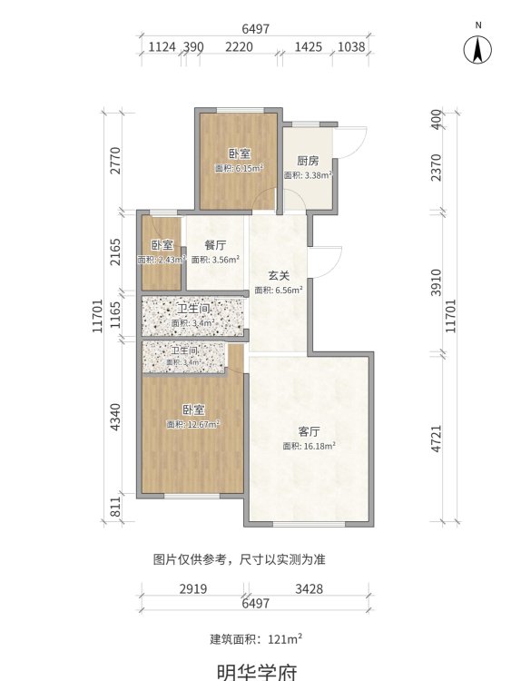 明华学府,明华学府现代轻奢124平精装大两居 家具家电齐全 拎包入住1