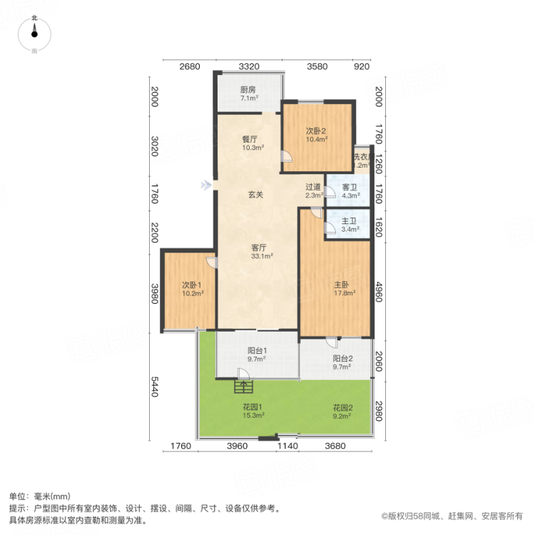 香港城 三室 精装 南北通透 一楼 带花园 电梯洋房 急租-香港城租房