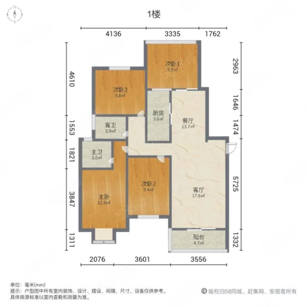 武当广场精装两室一厅-武当广场租房