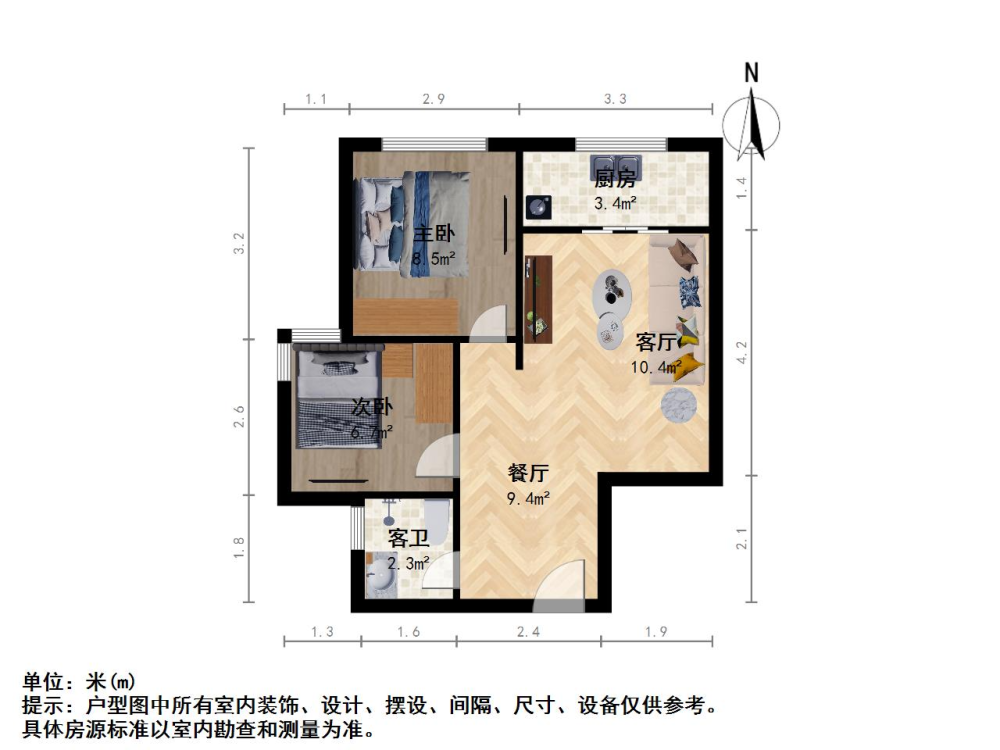 左岸空间 2室1厅1卫 62平 南北通透 电梯房-左岸空间租房