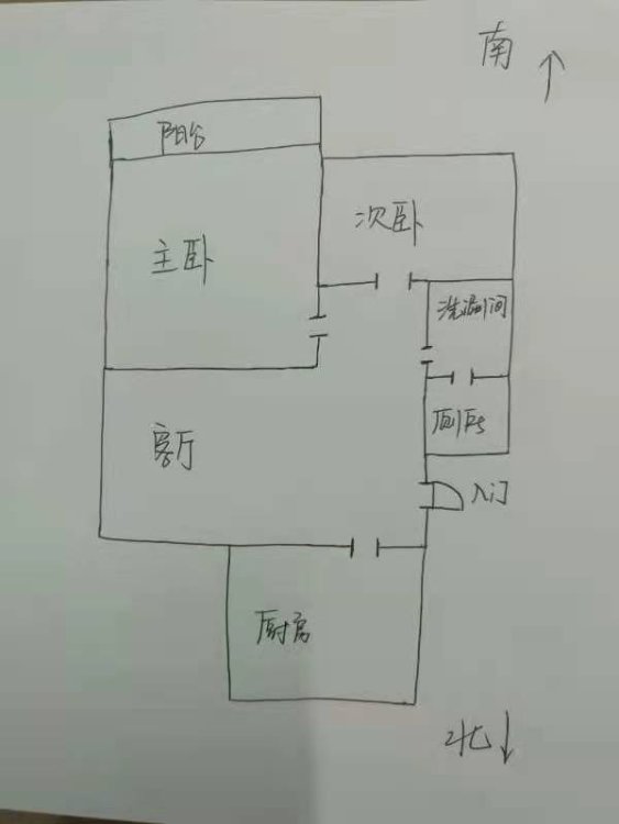 紫荆园,紫荆园两室一厅家具齐全有空调拎包入住能洗澡做饭随时看房1