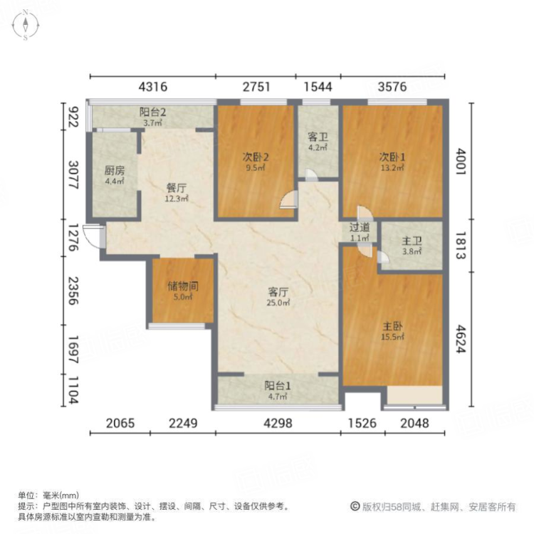 顺驰城 3室2厅1卫 电梯房 139平-顺驰城租房