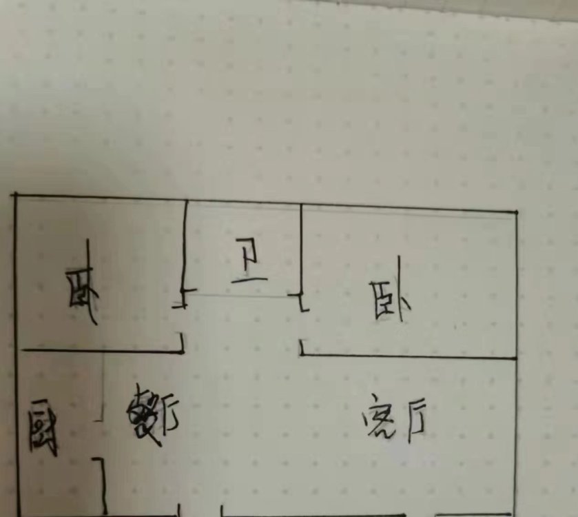 高裕书香名邸5楼79平空调冰箱洗衣机电视热水器沙发床餐桌-书香名邸租房