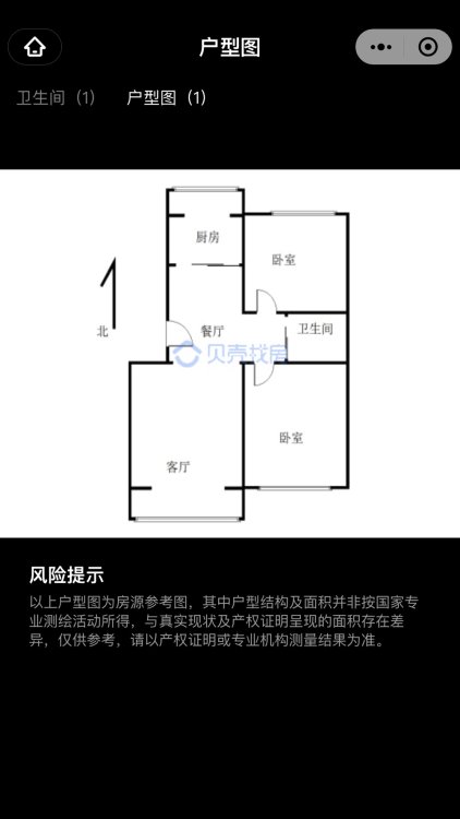 新上海湖豪庭 精装好房出租 俩室 交通便利看房方便 拎包入住-海湖豪庭租房