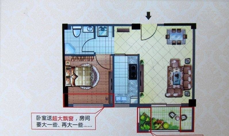 阳新花园城 1室1厅1卫 电梯房 33平 精装修-阳新花园城租房