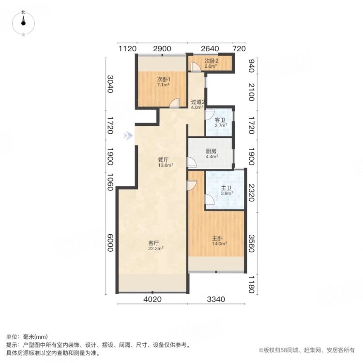 元垄华著 简单装修 3室2卫 2万一年 包物业 包车位-元垄中南华著租房