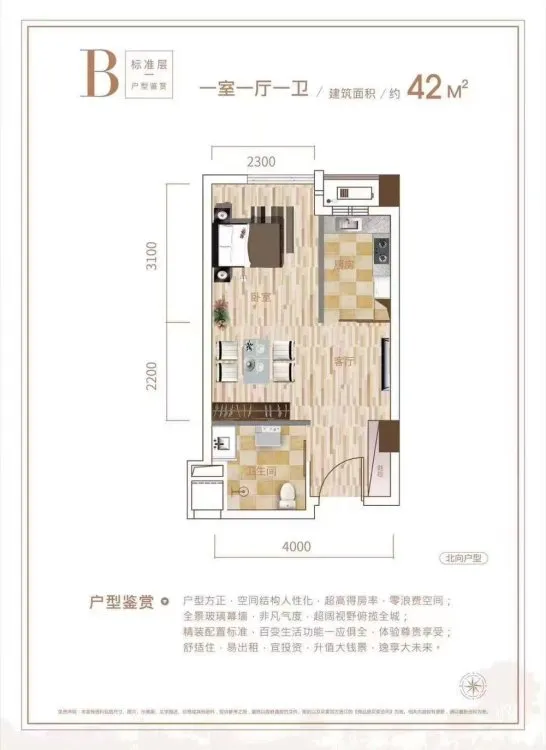 市中心汇金国际广场，精装独户公寓配套齐全拎包入住，民用水电