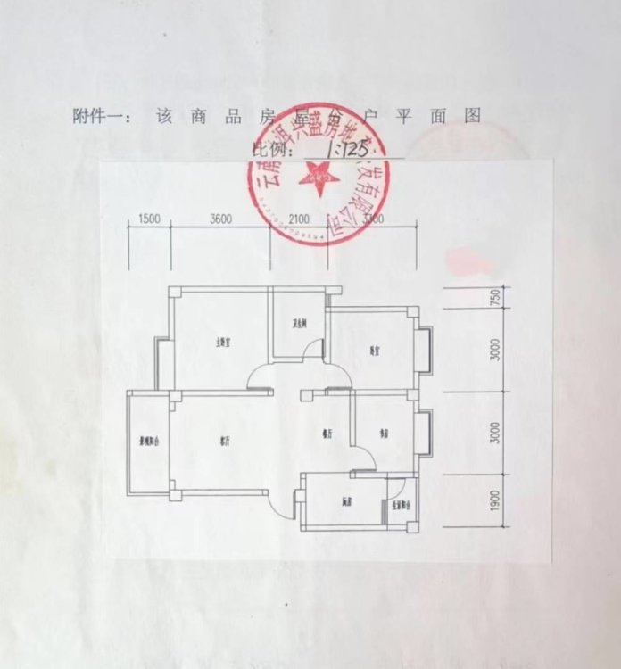 七小对面嘉宁花园精装修四室带家具家电出租-嘉宁花园租房