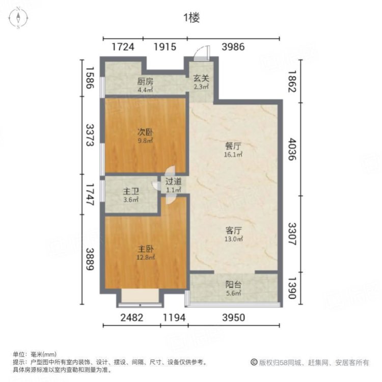 洛一高边 书香苑精装修2室，拎包入住  急租-书香苑租房