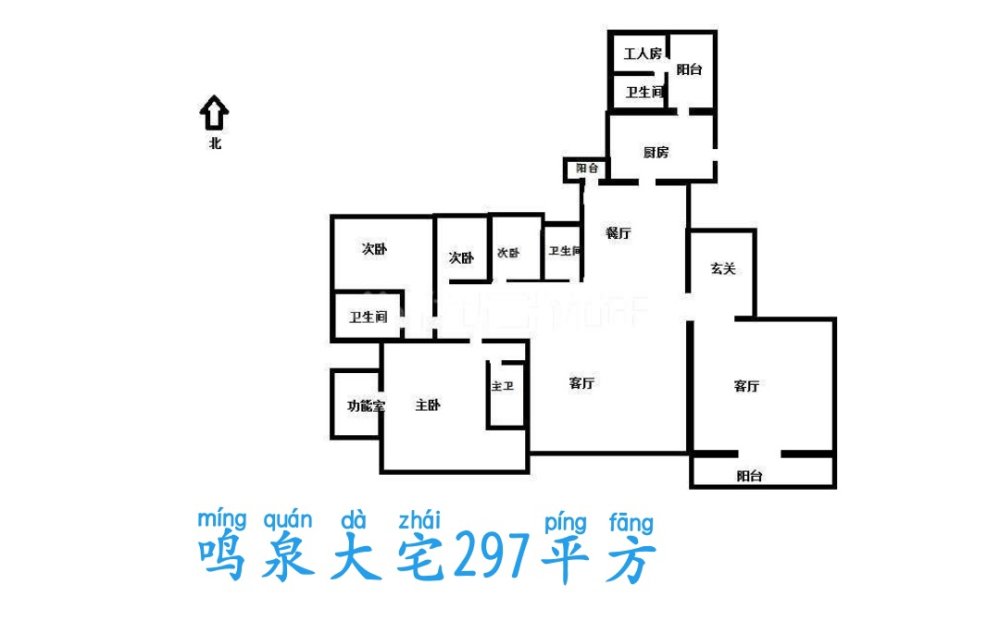 醉受欢迎户型 300平方 直播 住家 会所接待 样样合适-珠江帝景苑租房