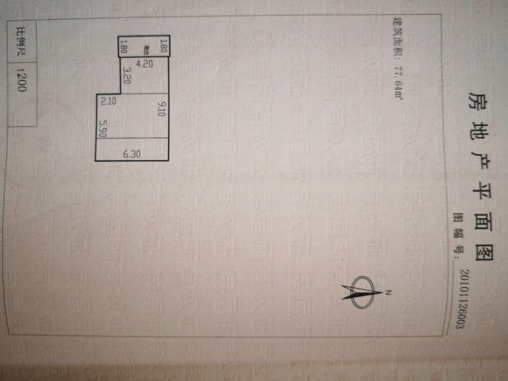 鸿顺豪园2室1厅精装修全套家俱家电拎包入住-鸿顺豪园租房