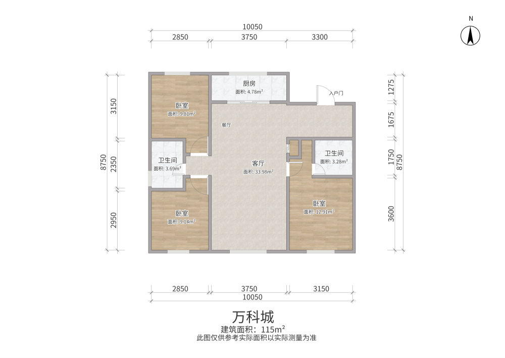 万科城精装修三居室全套家具家电拎包住独立家政间-万科城租房