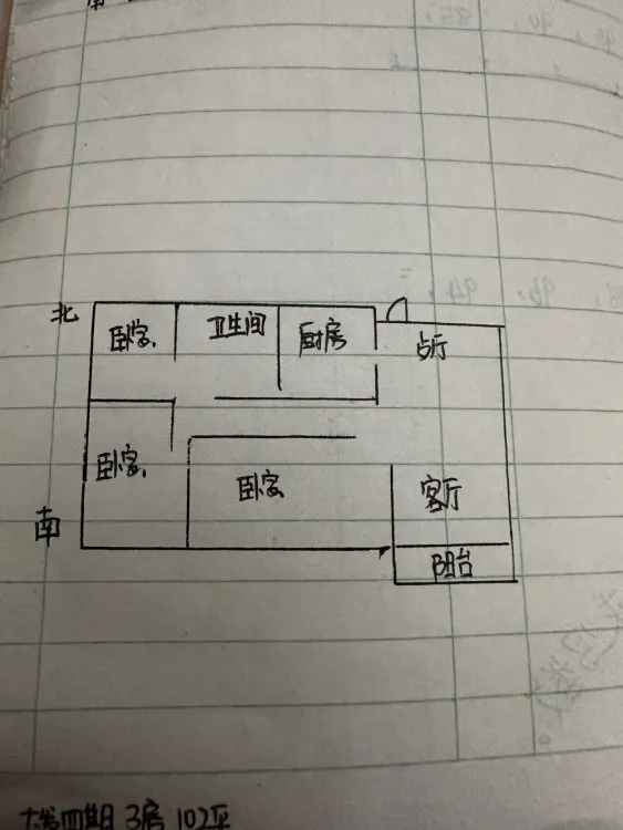 紫峰大厦附近，绿地四期，精装三房，3台空调，拎包入住