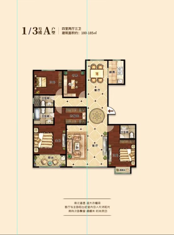 锦绣佳苑,出租锦绣一期二楼三室两厅，家具家电齐全1600元1