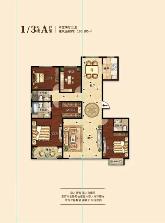 出租锦绣一期二楼三室两厅，家具家电齐全1600元