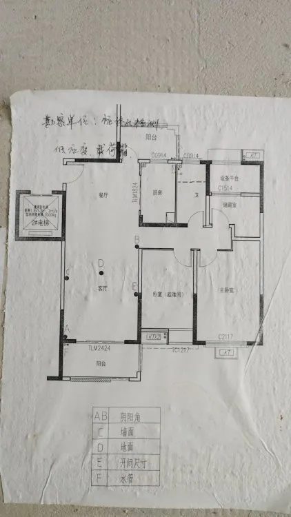 海心沙公寓 图片实拍家电齐全拎包入住随时可以看房