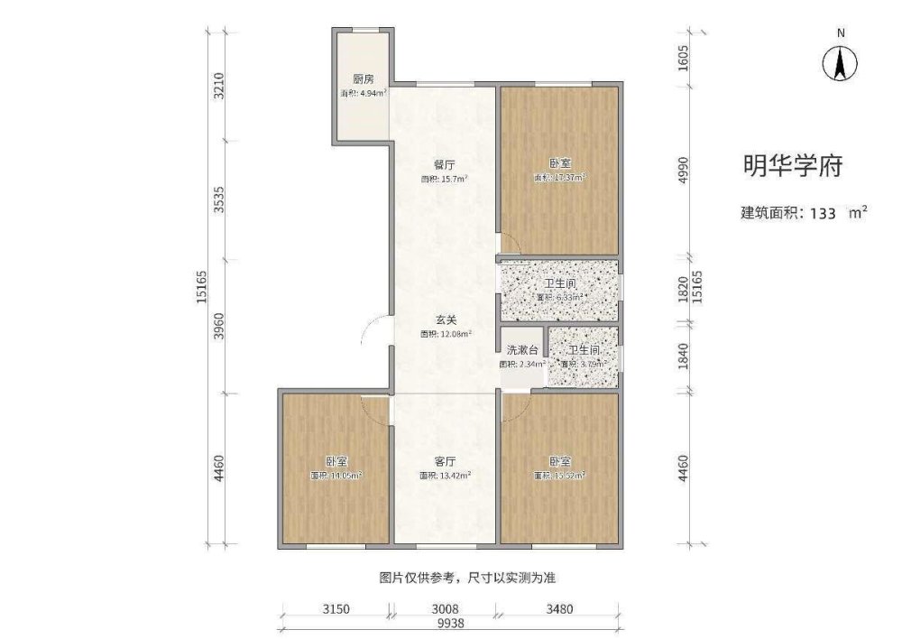 （甄选3房）明华学府 3房2卫 户型方正 采光刺眼 有钥匙-明华学府租房