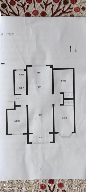 凤凰园,出租凤凰园80平三室两厅精装修家电家具齐全拎包入住月租9001